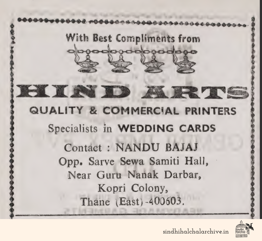 Image of AD Hind Arts
